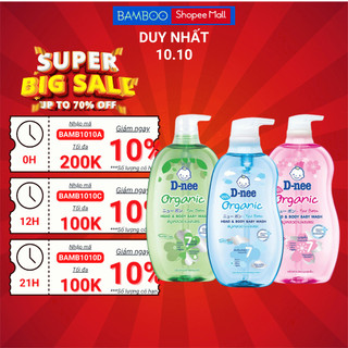  Sữa tắm Dnee thơm mát cho bé sơ sinh chai 200 380 800ml chính hãng Đại Thịnh nhập khẩu 