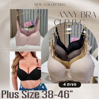  Áo ngực bigsize cup C không mút áo ngực nữ có gọng Thái Lan Anny 8802 Bản to Chống xệ cho Nàng ngực lớn scretbra 