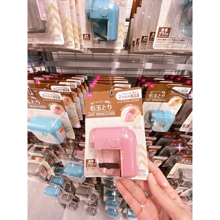 máy cắt lông xù quần áo DAISO NHẬT