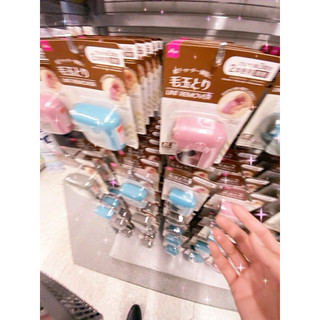 máy cắt lông xù quần áo DAISO NHẬT