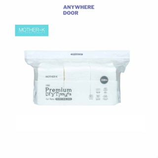 Khăn khô đa năng Mother-K Hàn Quốc BỊCH LỚN (220C)