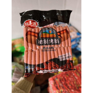 Xúc Xích Quốc Dân Xúc Xích Ngọt Xúc Xích Nướng Xúc Xích Rắc Muối Ớt 500G -2KG [Ship Hỏa Tốc HCM]