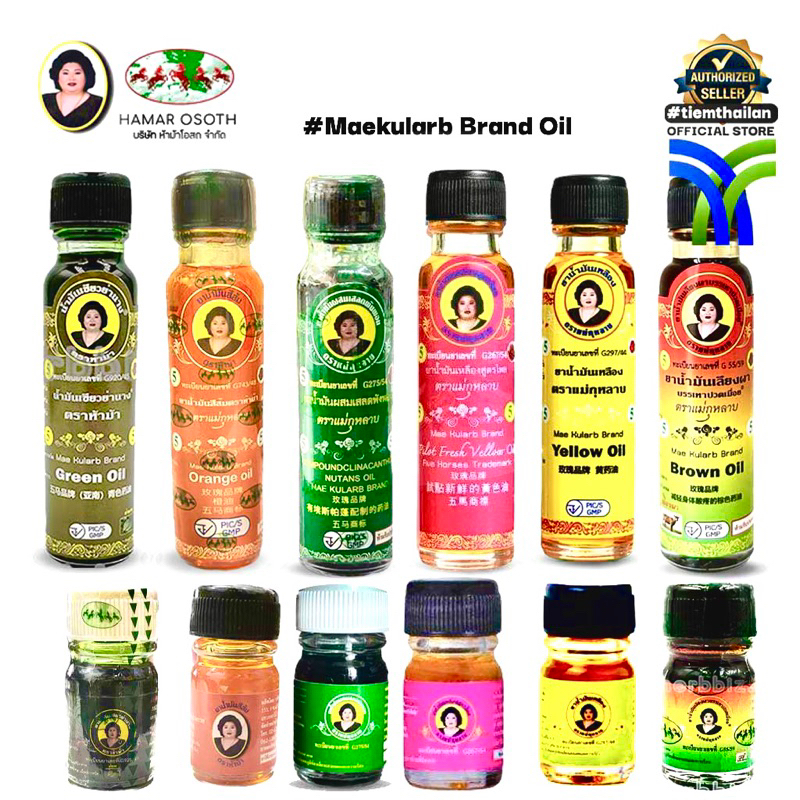 DẦU GIÓ BÀ MẬP (DẦU GIÓ HOA HỒNG - DẦU BÀ MẬP THÁI LAN Mae kularb Brand ) - 5ml/ 20ml - ĐỦ MÙI