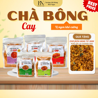[ GIÁ TẬN XƯỞNG!!!] - 200GR/500GR CHÀ BÔNG CAY BNFOOD CÁC LOẠI - CHÀ BÔNG LÀM BÁNH, LÀM BÁNH NGỌT, BÁNH MÌ, CƠM CHÁY