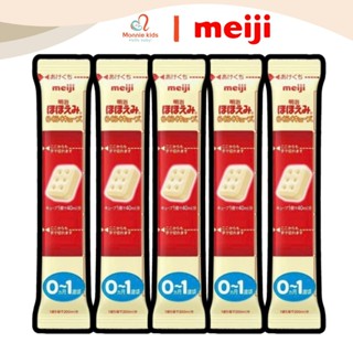 Sữa thanh cô đặc Meiji cho bé 0-1 tuổi 27g, sữa thanh Nhật Bản hút chân không - Monnie Kids