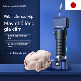  Máy Vặt Lông Vịt Cầm Tay FUNGO Nhập Khẩu Nhật Bản Chạy Đa Năng Điện Và Pin Công Xuất 180w Không Làm Rách Da Vịt 