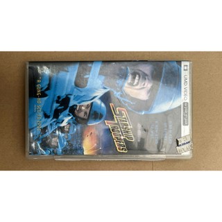 Đĩa phim Psp StarShip 2nd fullbox