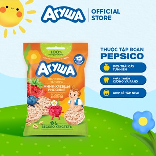  Bánh ăn dặm Agusha vị Quả mọng  30g  dành cho bé từ 12 tháng trở lên 