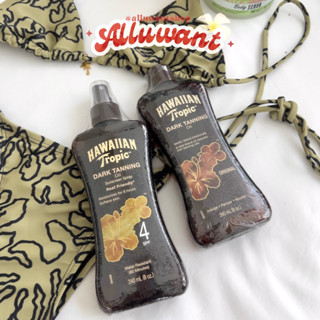 auth sẵn hoả tốc • dầu phơi nắng Dark Tanning Oil Hawaiian Tropic 240ml nâu da chống nắng