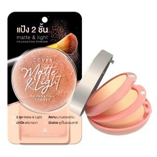 (Chính Hãng) PHẤN 2 TẦNG AR COVER MATTE & LIGHT 2IN1 THÁI