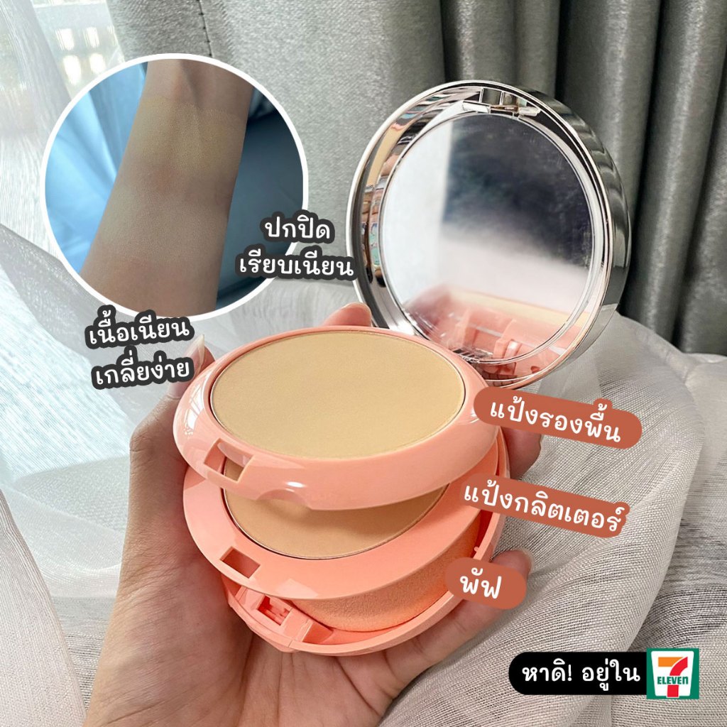 (Chính Hãng) PHẤN 2 TẦNG AR COVER MATTE & LIGHT 2IN1 THÁI