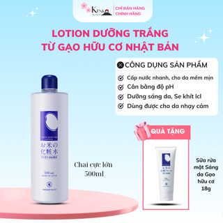 Nước hoa hồng dưỡng trắng da từ Gạo hữu cơ Nhật Bản Momotani 500ml