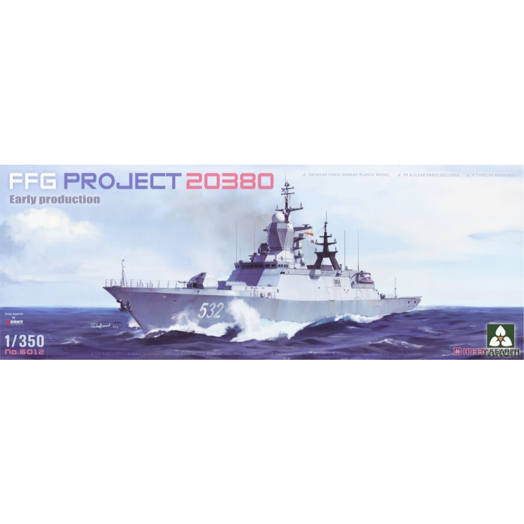 HẢI QUÂN - TAKOM - 6012 - MÔ HÌNH 1/350 MÔ HÌNH TÀU HỘ VỆ FFG PROJECT 20380 (EARLY PRODUCTION)