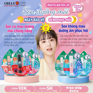 <CHÍNH HÃNG> Son Dưỡng Môi Chống Nắng Dưỡng Ẩm Rohto Nhật Bản 4.5g Mentholatum Water Lip SPF20 PA++