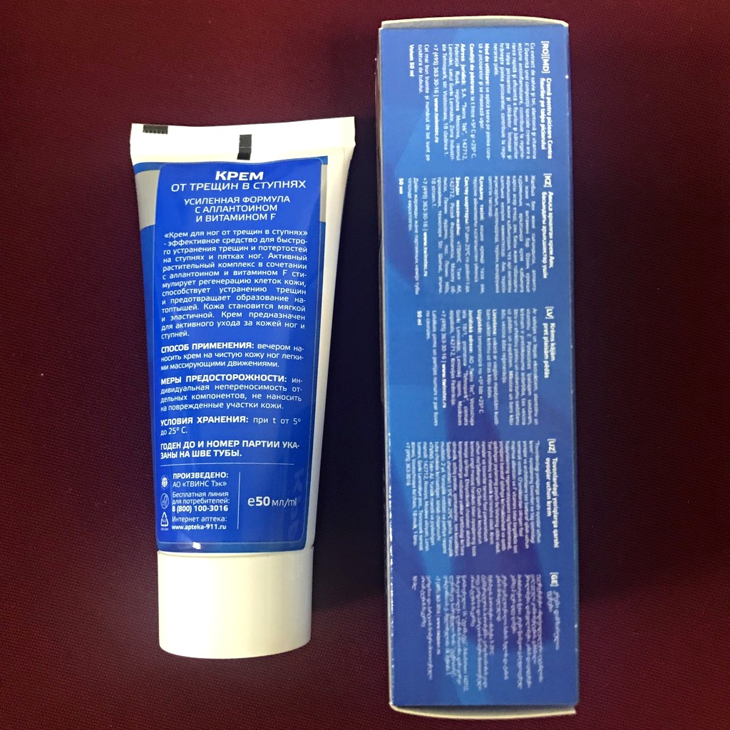 Kem Giảm Nứt Nẻ Gót Chân Kpem của Nga 50ml Giúp tái tạo da gót chân và làm mềm da chân hiệu quả