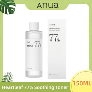 Toner ANUA diếp cá làm dịu, dưỡng da Anua Heartleaf 77% Soothing Toner nước hoa hồng giảm mụn 250ml