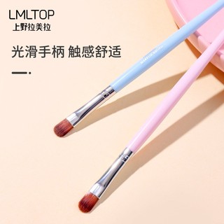 Cọ đánh phấn mắt nhấn bầu mắt siêu mềm Lameila [cọ trang điểm] 0478