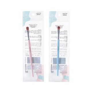 Cọ đánh phấn mắt nhấn bầu mắt siêu mềm Lameila [cọ trang điểm] 0478