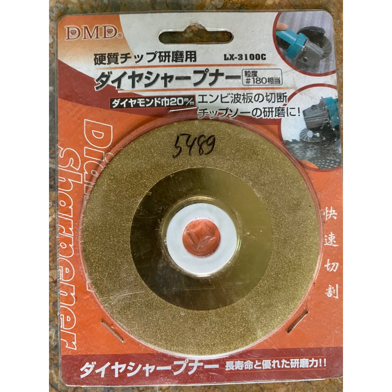 (Hàng Sẵn) Đá Cắt Kính , Lưỡi Cắt Kính DMD Chính Hãng 100mm