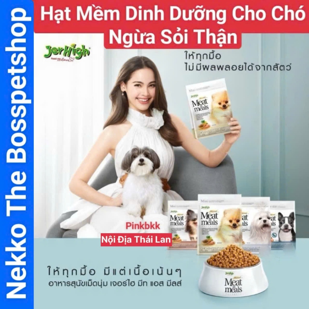 Hạt mềm Jerhigh Meat as Meals cho Chó  1.2kg ngừa Sỏi Thận