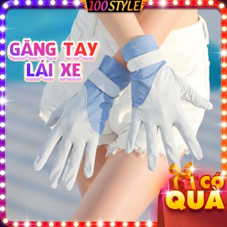  Bao Tay Chống Nắng Đi Xe Máy 2 Màu Dây Cài ColorMe 