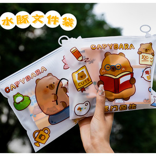 Túi Zip A5 Hình capy bara dễ thương