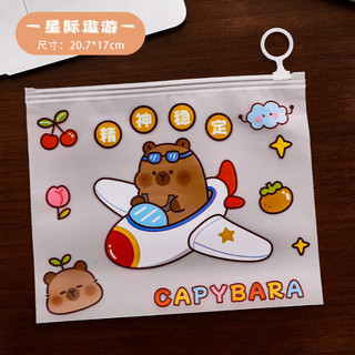Túi Zip A5 Hình capy bara dễ thương
