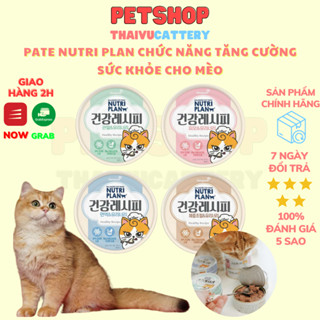Pate Nutri Plan tiết niệu hỗ trợ chức năng cho mèo (đường ruột, kiểm soát cân nặng, đẹp da & lông, xương khớp) - lon 90g