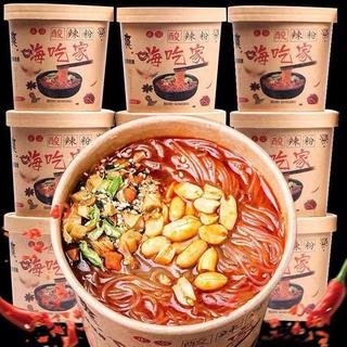 Miến Cay Trùng Khánh - Miến Chua Cay Trung Quốc - Hộp 132G - Ăn Vặt 1688