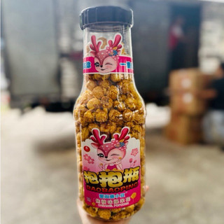 Chai Bắp Rang Vị Bơ Và Vị Caramel