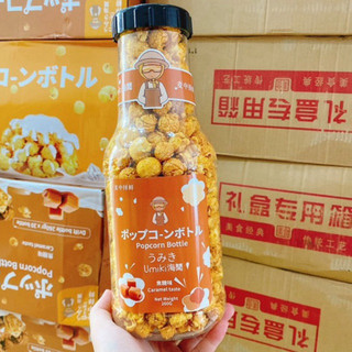 Chai Bắp Rang Vị Bơ Và Vị Caramel