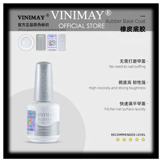 Base đa năng 5in1 VINIMAY ® 15ml - Base đa năng chuyên dụng cho nail