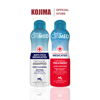 Sữa Tắm Trị Nấm Da Viêm Da Cho Chó Mèo TROPICLEAN OXYMED Anti-itch, Treatment 592ml