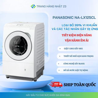  MÁY GIẶT PANASONIC  NA-LX125CL MỚI NHẤT MADE IN JAPAN 