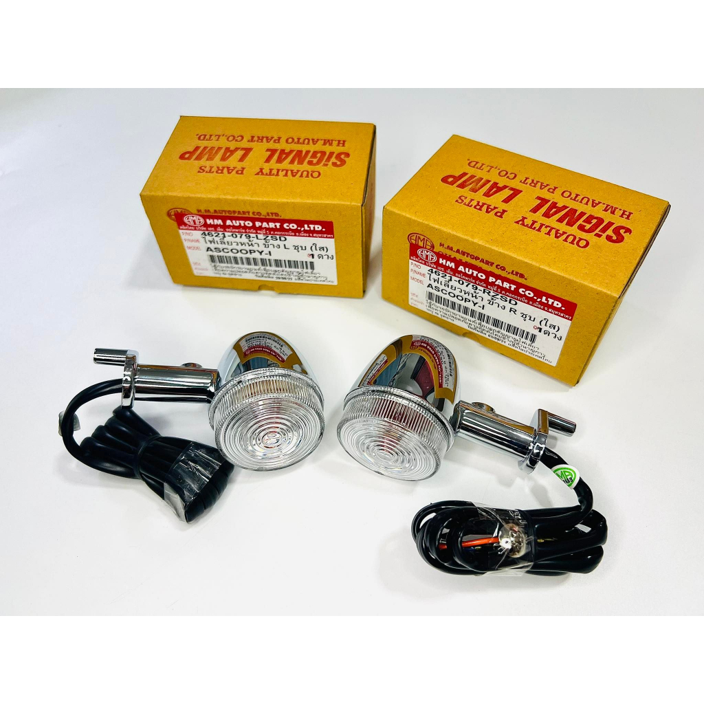 xinhan xi nhan trước scoopy 110 2009 2010 2011 ( bán lẻ từng bên )