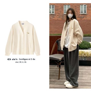 áo khoác cardigan nỉ cotton 100% 2 da dày dặn chống nắng unisex nam nữ basic UTAANIME logo my dog