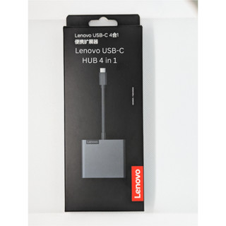 Hub usb type C lenovo 4 in 1, thinkplus TPH-05, thinkplus LC06-R