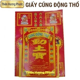 Giấy cúng đất đai thổ công