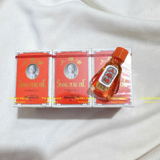 (Loại 3cc) COMBO 12 CHAI Dầu Gió Đỏ Siang Pure Oil Formula Thái Lan