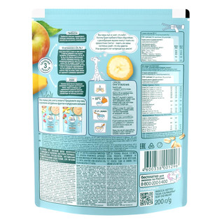 Bột ăn dặm Fruto Nyanya  Nga