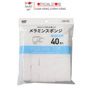 Set 40 miếng mút melamine lau chùi kì diệu Mút xốp vệ sinh không cần chất tẩy rửa Okazaki Nội địa Nhật Bản