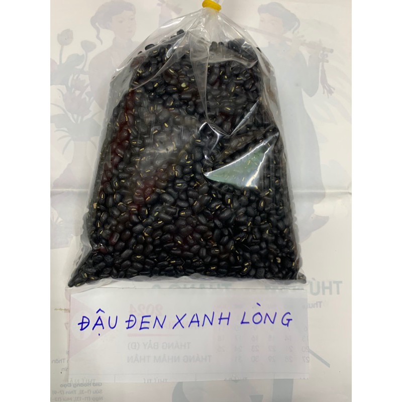 Đậu đen xanh lòng (Đỗ đen xanh lòng) 500g
