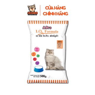 Hạt APRO cho mèo 500gr - COMBO