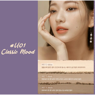 Phấn Highlight Và Tạo Khối Black Rouge Up And Down Triple Contouring