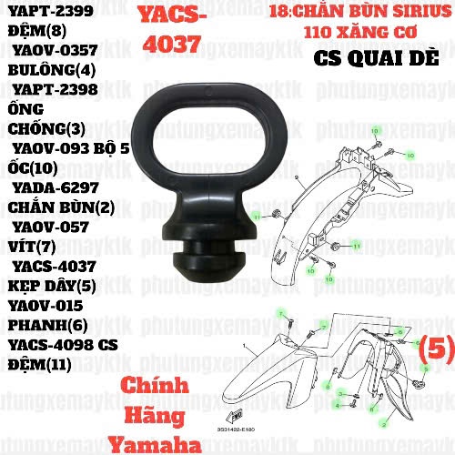 [Chính hãng Yamaha][18:CHẮN BÙN] YACS-4037 Cao su quai dè,(Cao su đỡ dây KM) SIRIUS RC-T110LEC (5)