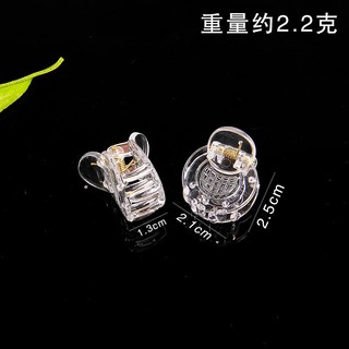 Phôi kẹp tóc càng cua trong suốt