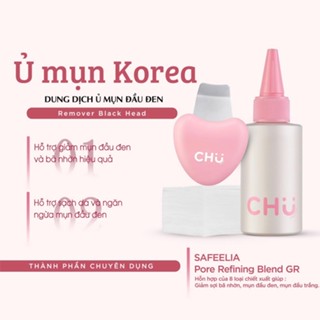 Ủ mụn đầu đen Remover Black Head Chu 50ml Mit Beauty giúp lột mụn đầu đen ở mũi tẩy tế bào chết nhanh chóng