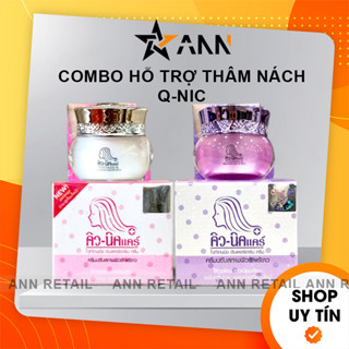 [Chính Hãng] Combo 2 Hộp Kem QNic Care Thái Lan Q Nic Tím Hồng Hỗ Trợ Thâm Nách, Mông, Đầu Gối