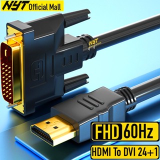 Cáp DVI Sang HDMI Chuẩn 1080P & 4K NYT Đen Trơn Loại Xịn Gold Plated