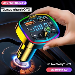 Tẩu Sạc Nhanh Ô Tô + Bộ Chuyển Đổi Âm Thanh Bluetooth FM, Máy Phát Nhạc FM Thẻ TF/MP3 Tiện Lợi P124x01